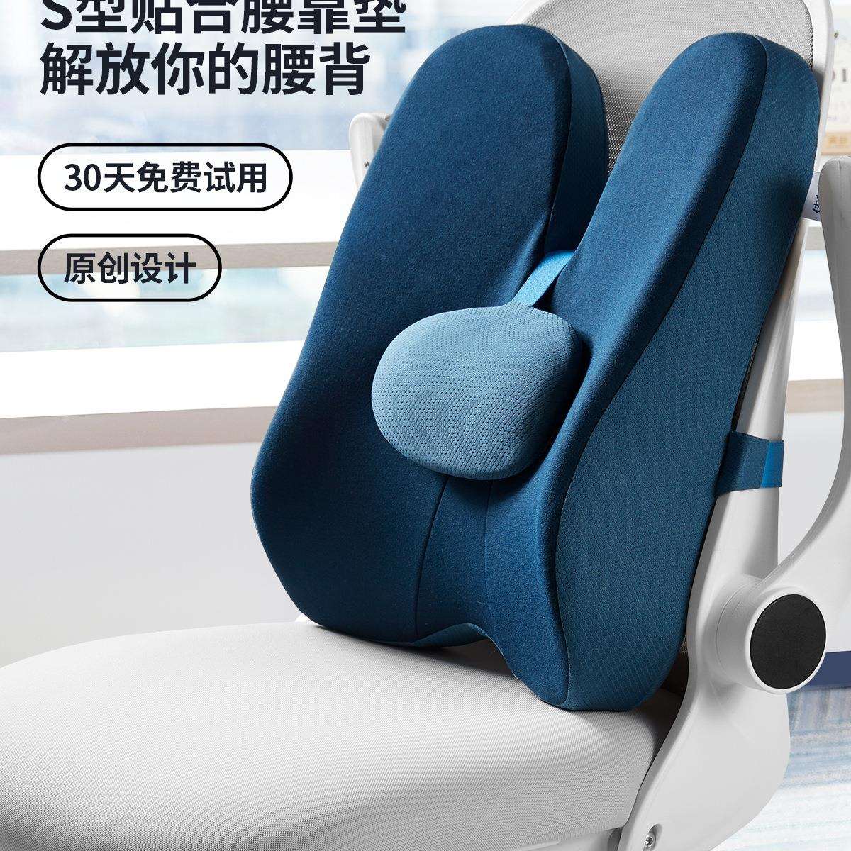 护腰靠垫办公室腰靠座椅靠背垫支撑腰垫工位久坐椅背靠垫居家布艺