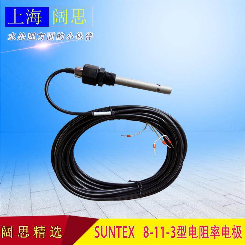 工业在线PH电极8-11-4SUNTEX纯水电导率20M二极式电阻率电极