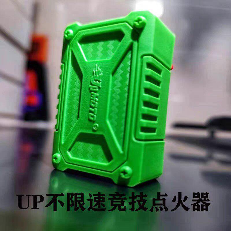 UP竞技改装点火器波速尔华阳卒玛越野摩托车直流不限速万能点火