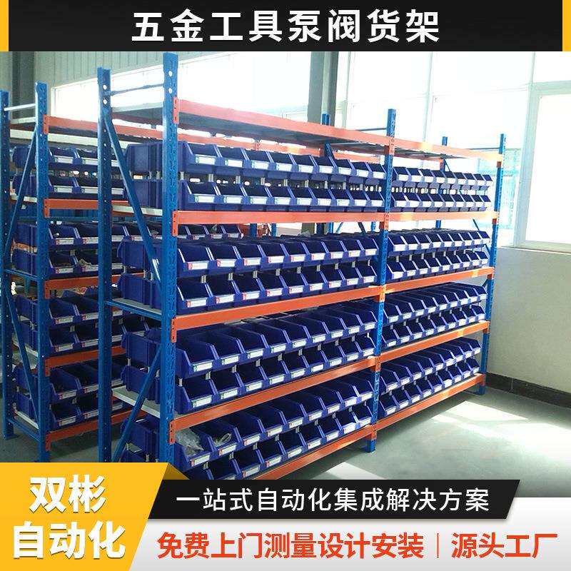 浙江五金库房电动工具手动五金洞头衡器量具仓库仓储展示层板货架