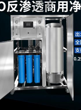 反渗透0水处理201设备储水式验.超5吨净水器实室ro纯水机实验室专