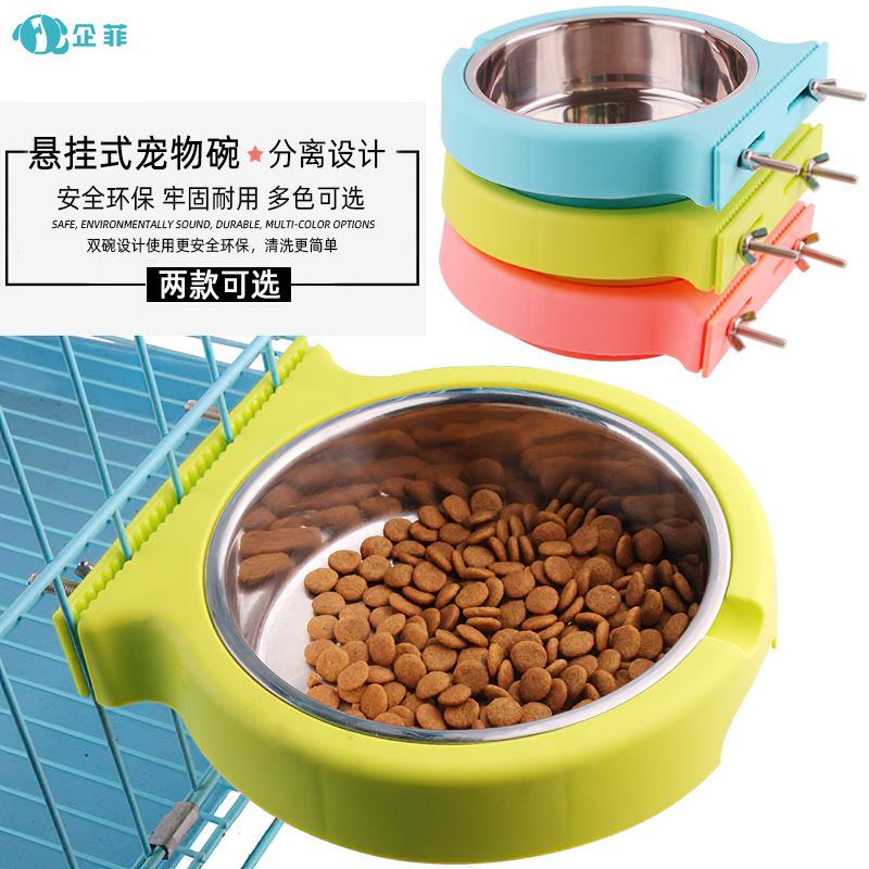 宠物碗悬挂式不锈钢塑料狗碗食具猫碗喂食器固定挂碗饮水碗狗盆