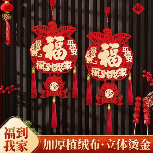 【下单立减50】2026马年爆款室内挂件喜庆中国结装饰挂饰JH