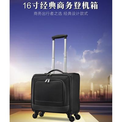 高档津布务拉杆店箱4S汽车礼品箱18寸万向轮商行李牛箱16寸电脑箱