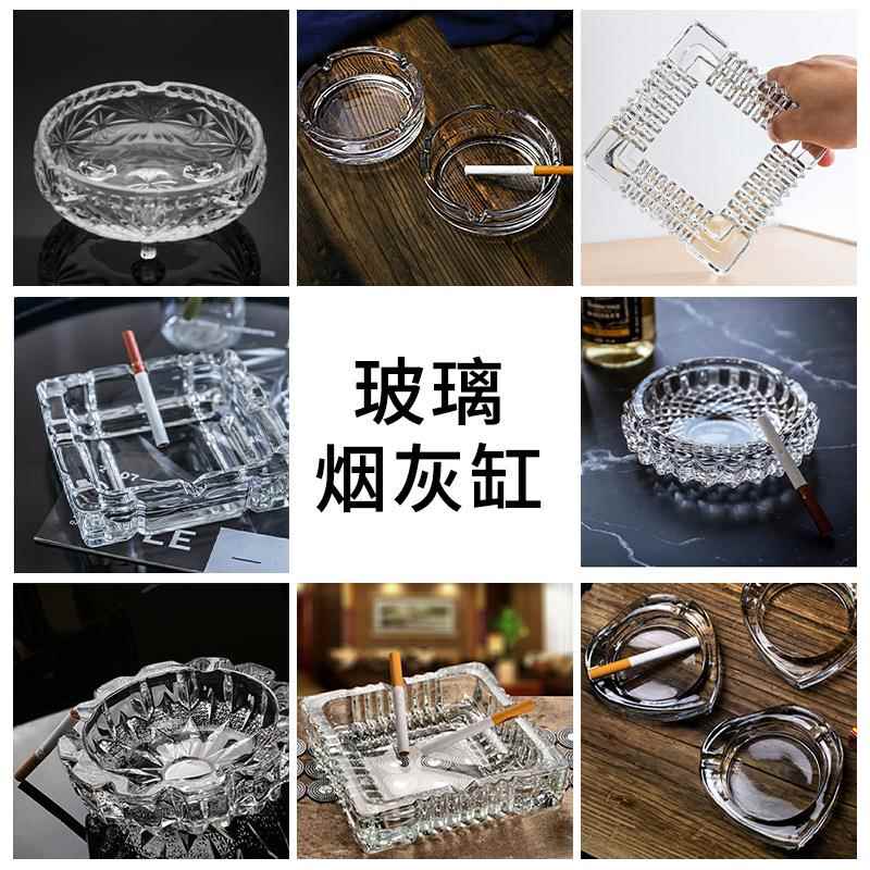 水晶玻璃烟缸烟灰缸创意欧式方形大号个性客厅办公室酒店
