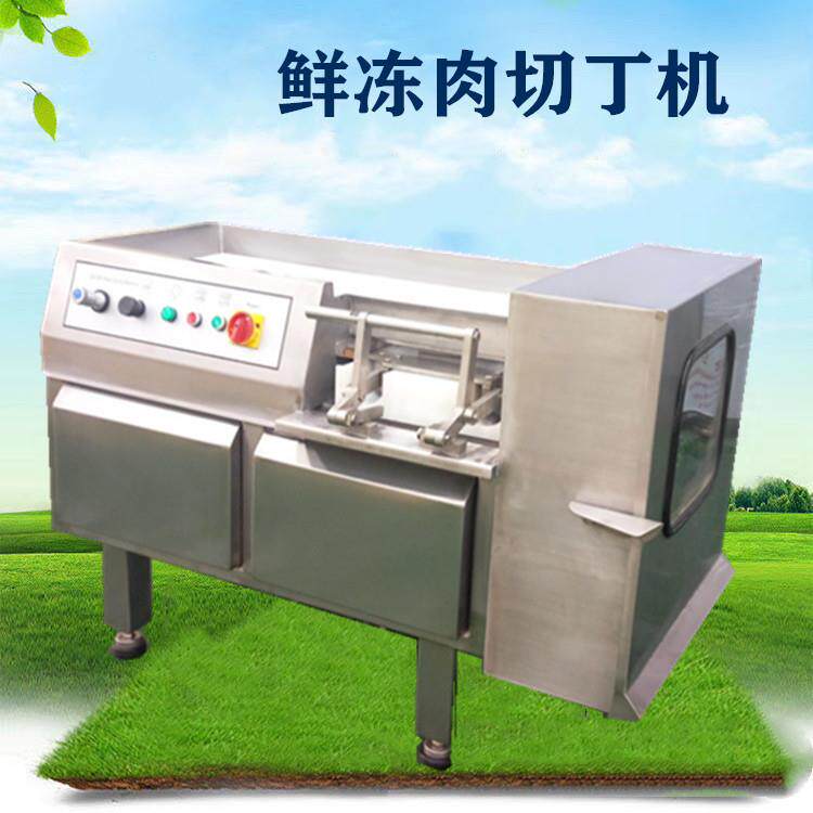 厂家直供全自动鲜肉切粒350型红烧肉鸡大胸三维切丁机