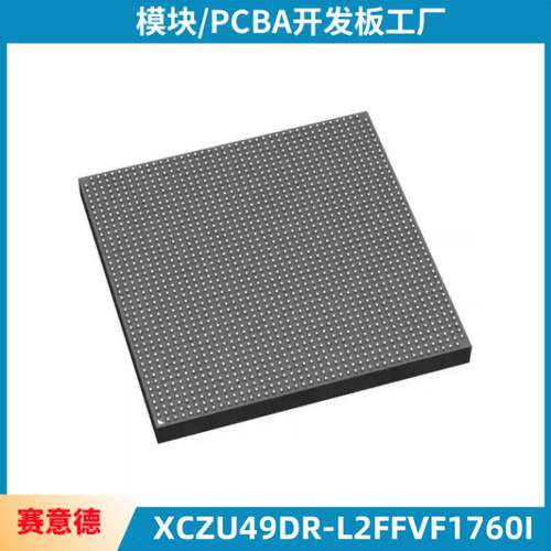 XCZU49DR-2FFVF1760I封装FCBGA-1760微控制器集成电路IC芯片