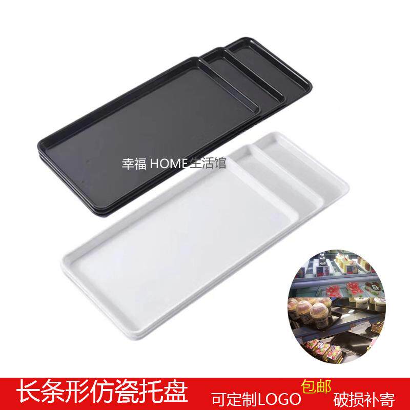细长收纳窄长型长方形塑料盘子密胺树脂黑色厨房调料接水长条托盘 - 实物图