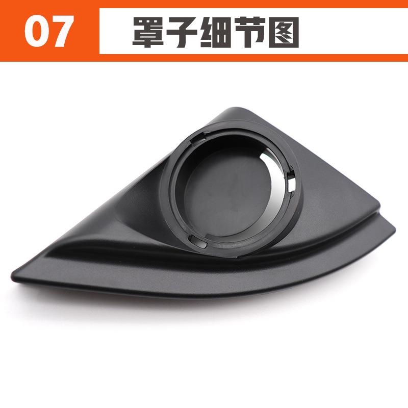 新款直销适用于13-23款丰田威驰高音喇叭罩威驰FS致享致炫雅力三