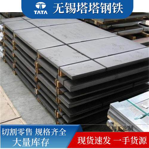 高强度钢板热轧中厚钢板Q460DQ390DQ550D高强板低合金高强板