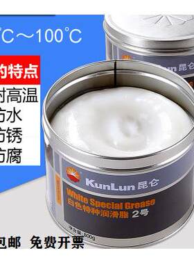 昆仑白色特种润滑脂3号2号塑料齿轮导轨油 风扇轴承白油脂800克