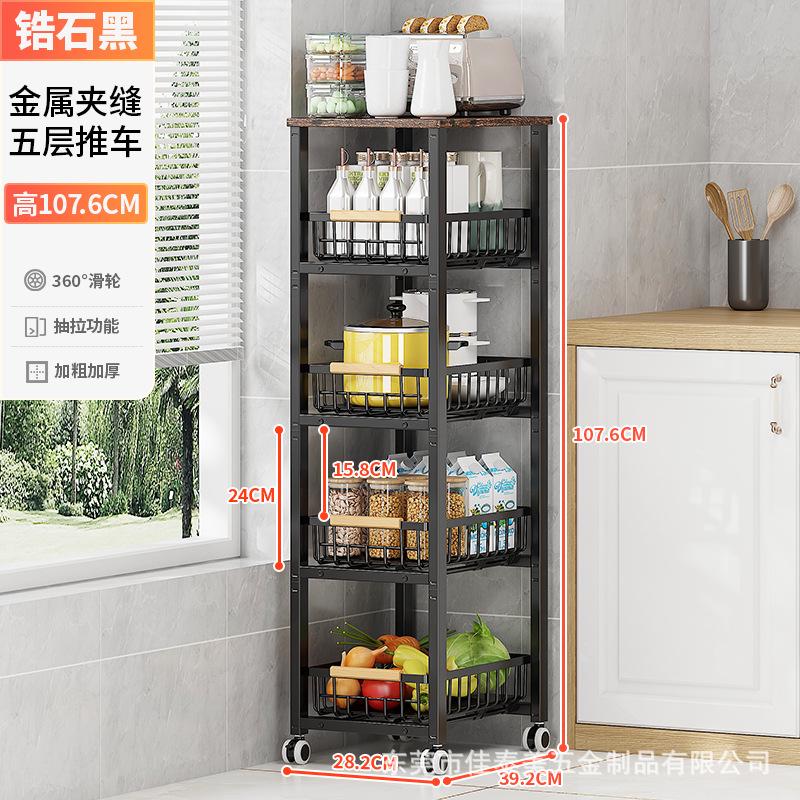 落地叠加抽夹缝物具家用锅可架微波炉可厨房放架收纳蔬果多层置拉