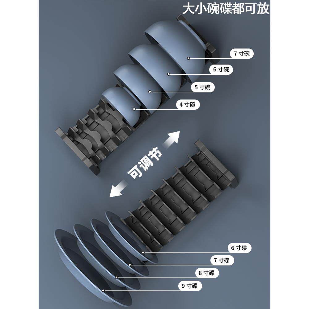 碗收纳碟架碗盘厨房抽收纳具分XC41隔内置碗架柜内屉橱柜餐盘子置