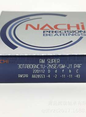 N-A-C-H-I 丝杠轴承 30TAB06NC1U-2NSE/GM-J1 P4F 30mm 62mm 15mm