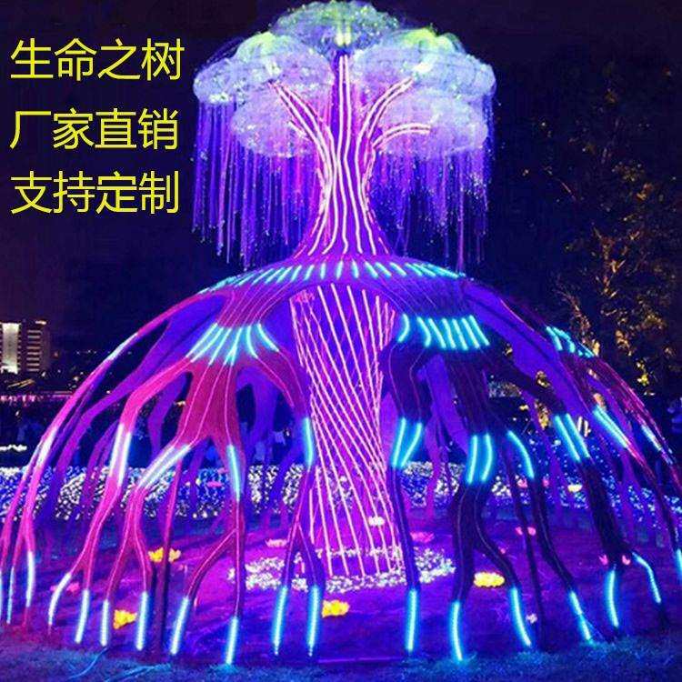 LED互动光波鼓大型景观仿真发光树七彩灯光幻彩灯带亮化生命之树