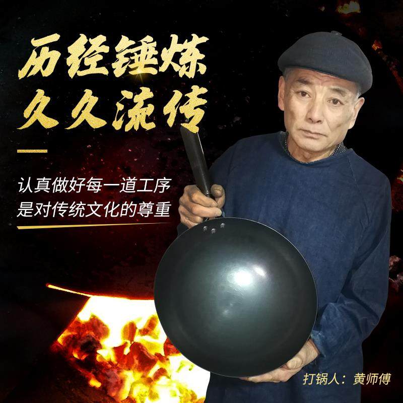 正宗打纯手工锻老式铁大勺尖底轻炒锅无涂层不沾锅炒用锅铁家锅