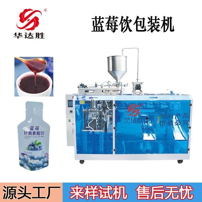 HDS-85D水平给袋式异形袋液体包装机果汁饮料蓝莓叶黄素脂饮包装