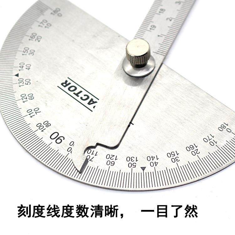 0-180简易量角器量角尺180度钢角尺木工分度规用量角器150mm