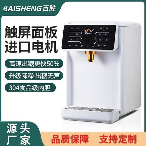 奶茶店设备智能全自动商用果糖定量机烤奶16键果糖机厂家直批110V
