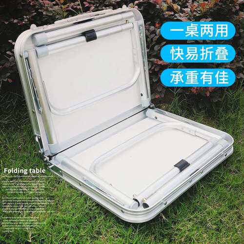 厂家DING制床上电脑桌多用收纳学习桌铝合金折叠桌手提箱式便携桌