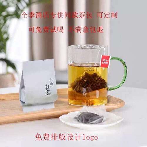 新疆包邮全季酒店茶包全季小种红茶茶包全季政和白茶茶包独立包装