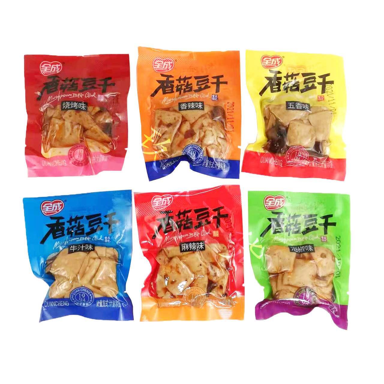全成香菇豆干香辣味五香味牛汁味泡椒味烧烤味麻辣味多口味组合发