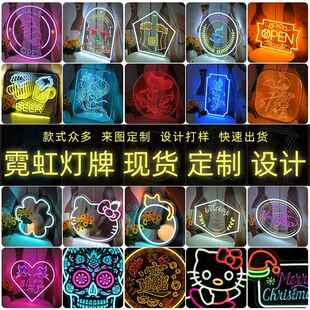 浮霓虹雕灯网红卡牌墙家用摆件WELCOME打店铺商场酒吧烧烤广告灯