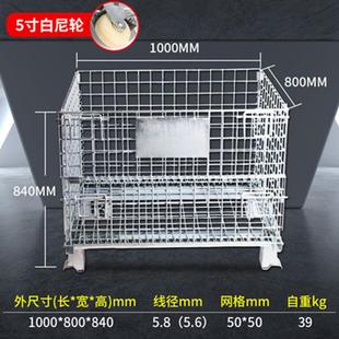 厂家金属铁框仓储笼 可移动折叠堆垛储物运输带滚轮仓储笼