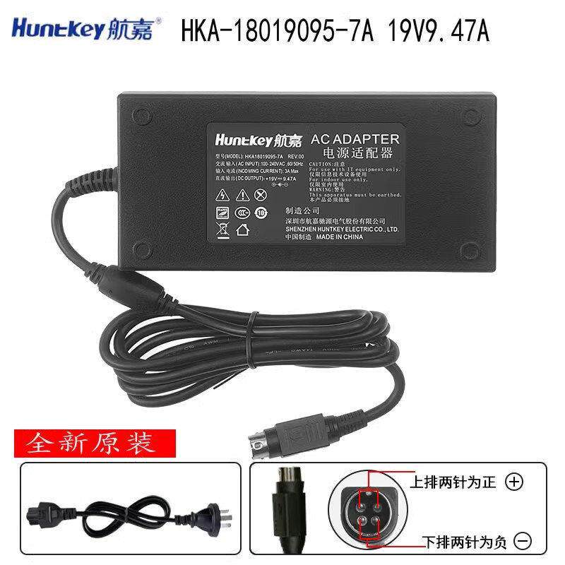 适用于Huntkey航嘉HKA18019095-7A 19V9.47A电脑一体机电源适配器
