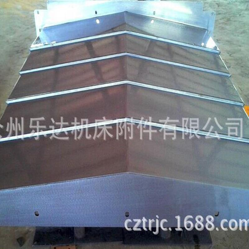 机床防护罩导轨钢防护罩材质客户自选三维设计机床防护罩