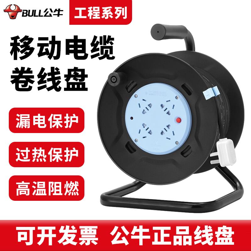 线盘插座移动电缆绕卷线盘线轴工程拖线盘空盘带线20m30M50米