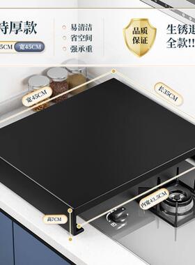 Stainless steel kitchen shelf gas stove cover plate cover in