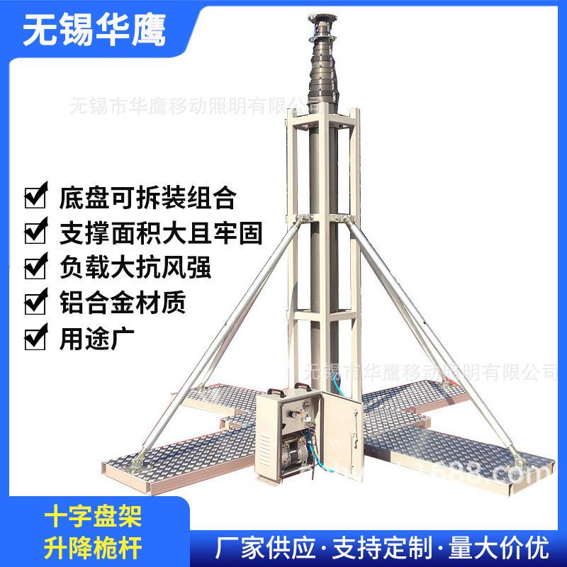 厂家供应18米十字盘架AZ8-215-3200-18000伸缩气动升降诡杆
