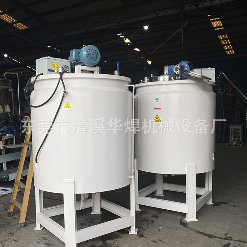 1000L化工水冷搅拌桶达克宁膏霜调和罐印花胶浆线胶搅拌机