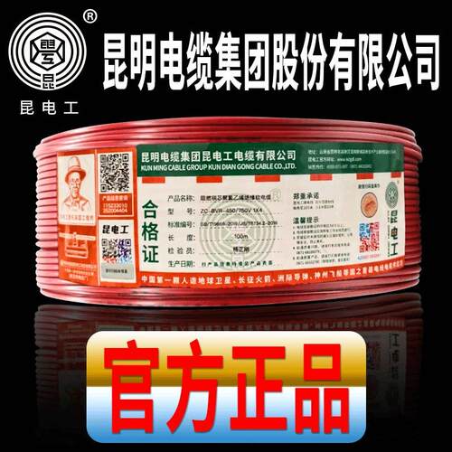 零剪电线5米10米20米10/6/4/2.5/1.5平方国标铜芯阻燃软线BVR足米
