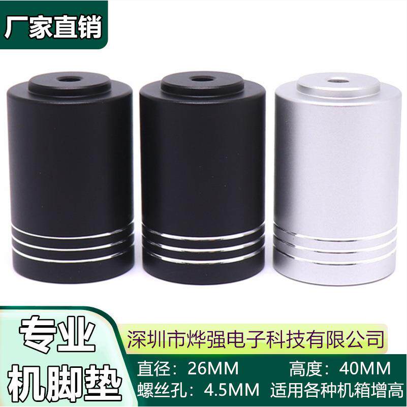 胆机功放机箱脚垫避震脚垫电脑机箱脚垫防滑脚垫