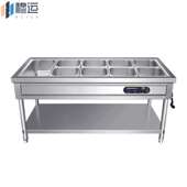 穆运售饭台保温快餐车酒店食堂不锈钢保温台电热汤池立式 5格9盆大