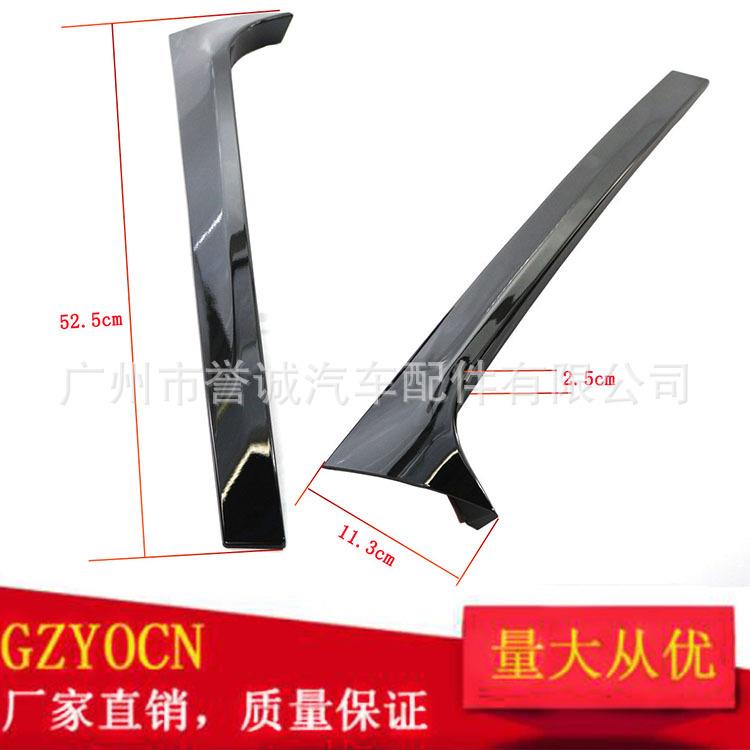 适用于斯柯达明锐旅行版14-19年车窗饰翼尾翼扰流板外饰车贴改装