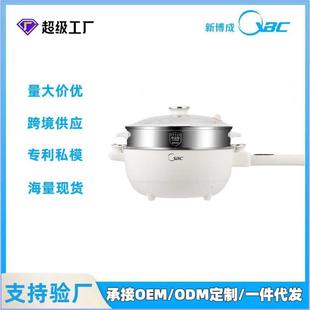 微壓多功能電炒鍋一體不粘鍋家用炒菜不銹鋼無涂層多用宿舍電炒鍋
