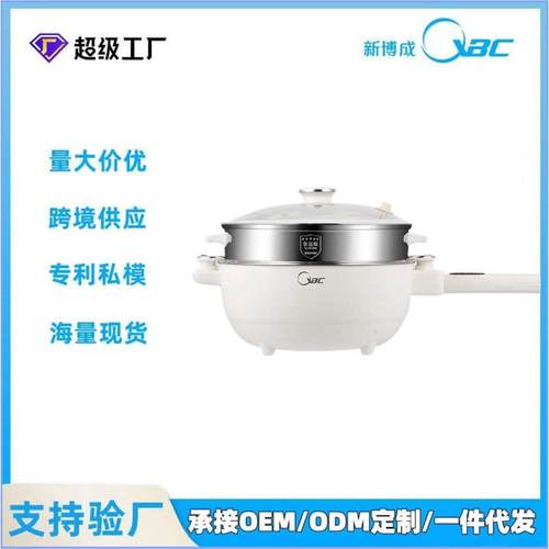 微压多功能电炒锅一体不粘锅家用炒菜不锈钢无涂层多用宿舍电炒锅