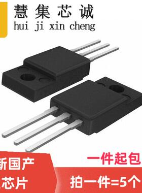2N65 4N65 5N65 6N65 7N65 8N65 10N65 TO220F 650V MOS场效电晶