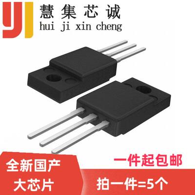 2N65 4N65 5N65 6N65 7N65 8N65 10N65 TO220F 650V MOS场效电晶