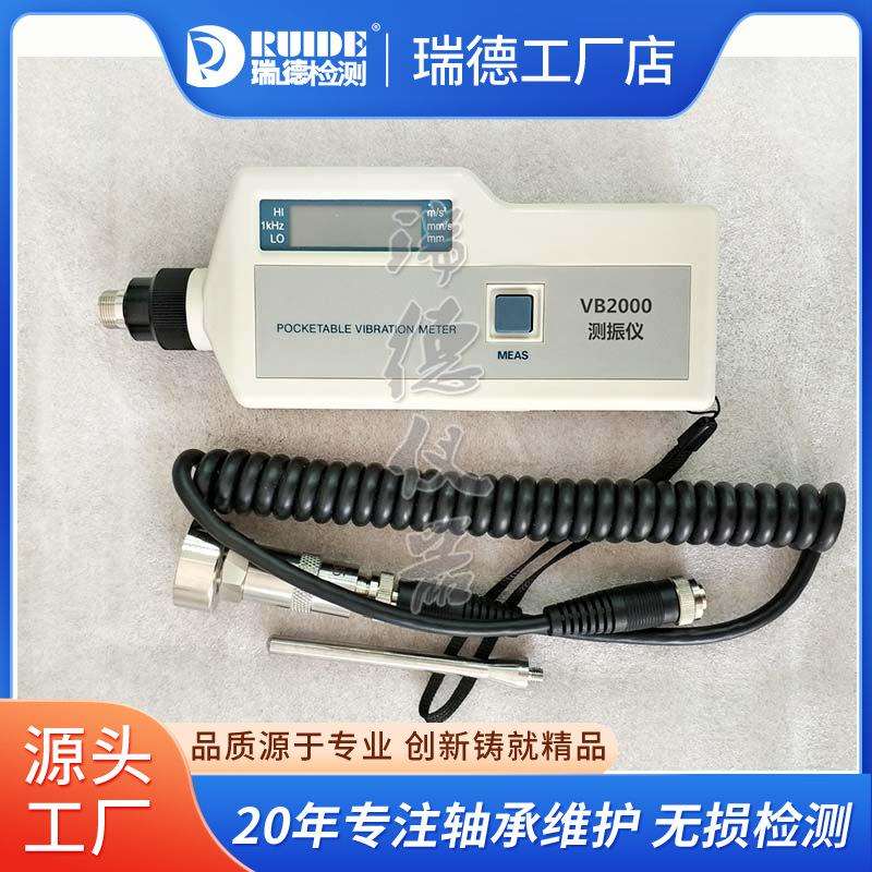 品质测振仪ST63A手持便携数字式TV110/VB2000/VB8200振动计