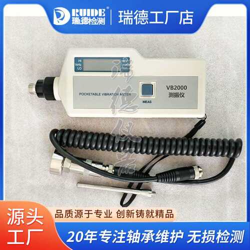 品质测振仪ST63A手持便携数字式TV110/VB2000/VB8200振动计