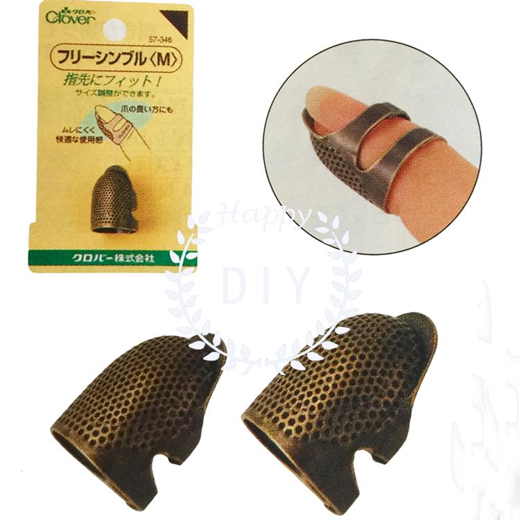 57-345/346 Clover日本可乐牌工具 自由顶针 2款长指甲顶针