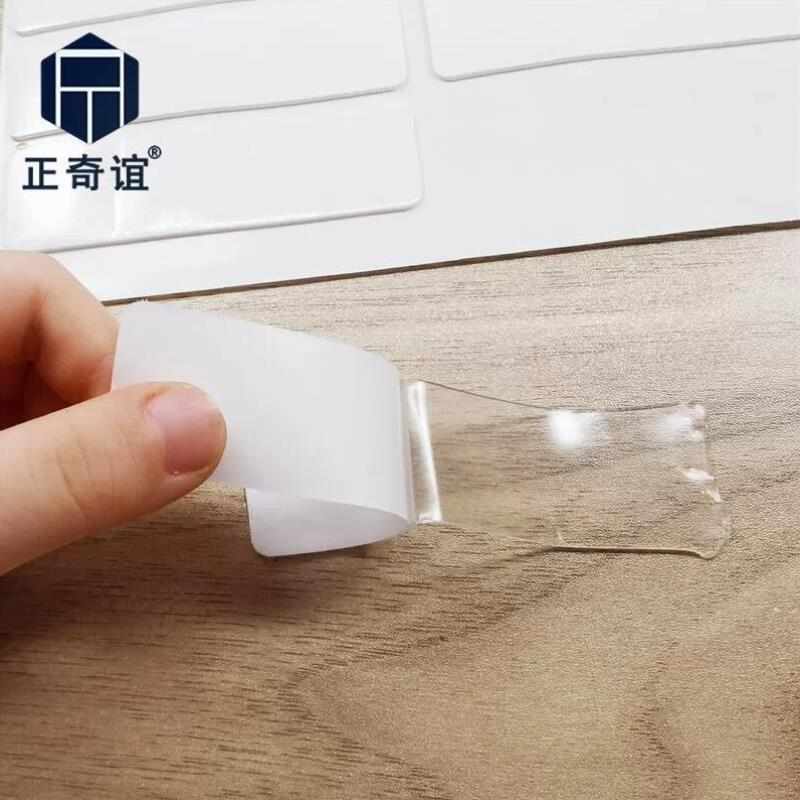 正奇谊LBC-195双面胶亚克力强力贴标识牌背胶2.5*9.5cm厚2mm5