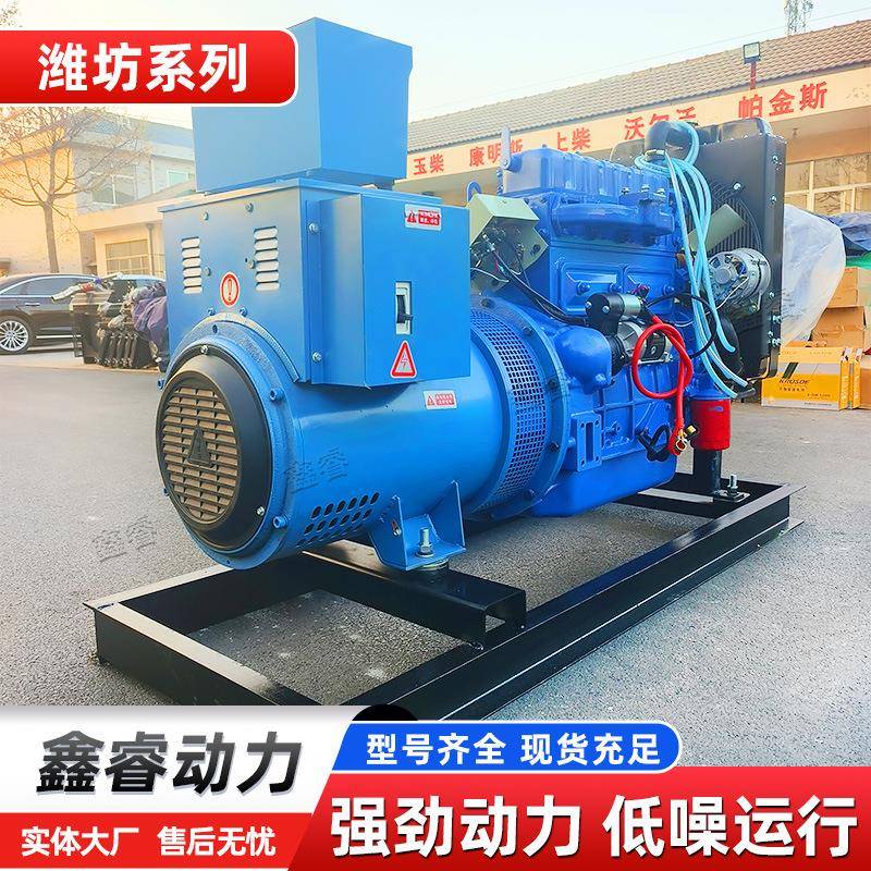 潍坊30kw室外防雨棚款柴油发电机组 30千瓦三相380V全铜发电机