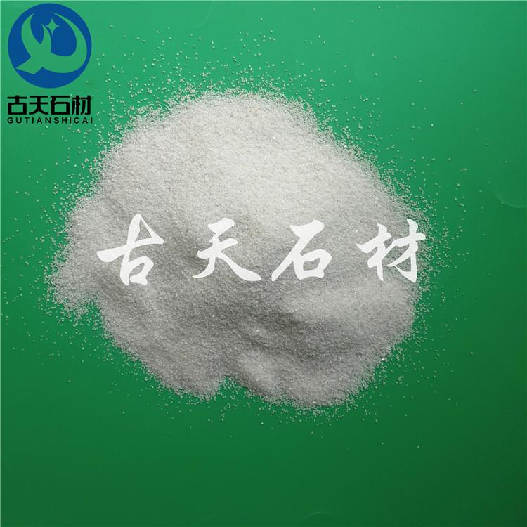 云石胶用石英砂 云石胶用细白沙 云石胶用白沙子 云石胶用白砂子