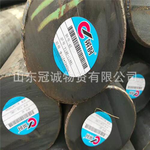 锯床切割合金圆钢40CrMo圆钢机械加工用65mn圆钢5crmo圆钢