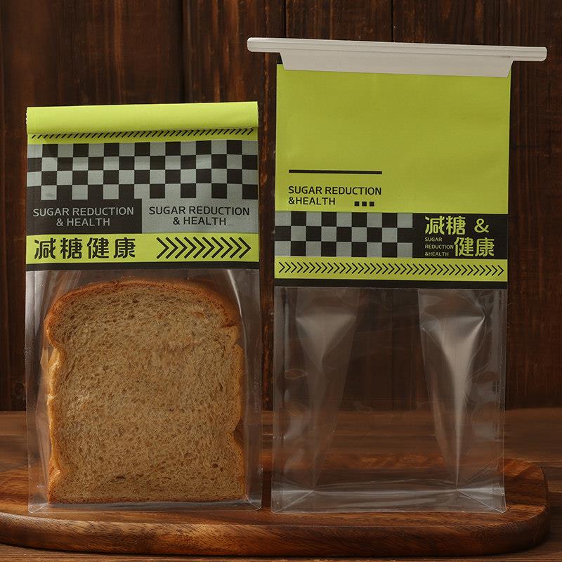 瑞丽吐司袋定制低糖迷你吐司袋铁丝卷边面包袋250克切片食品包装